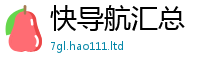 新奥2025年天天开好彩除2025年免费资料大全最新版本